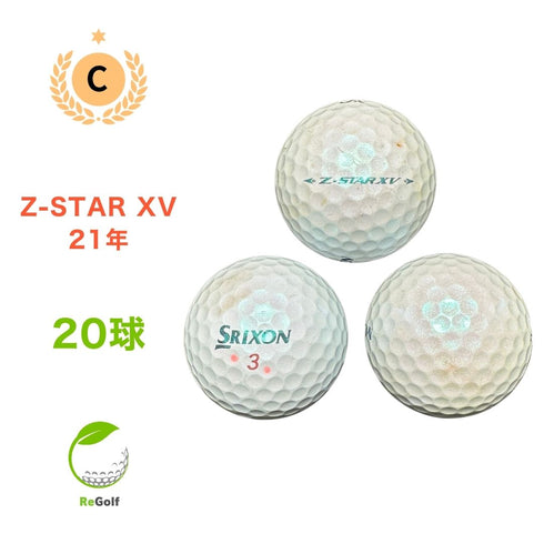 【中古】 ロストボール スリクソン Z-STAR XV ZスターXV ロイヤルグリーン 2021年モデル 20球 Cランク ゴルフボール リゴルフ